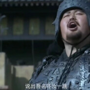 梨花開山斧使用者零陵