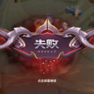 没用的东西，只会干这