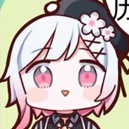 神秘反驳女樱羽艾玛