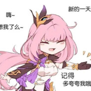 你想我一直寄下去嘛？