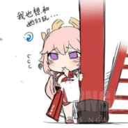 胖成球球的阿拉