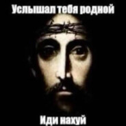 порча на инцест