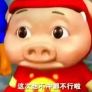 她与残局皆遗憾