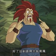 Big Avatar