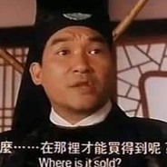 逮到就是笋干谬撒