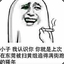 哥乃：扫黄组