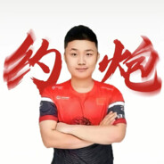 职业选手吕郑豪