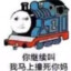 梦鸡的泪吧