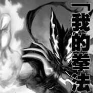 想吃谢子诚银镜