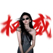 猛踹瘸子那条好腿