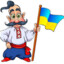 Ukrainian