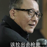 政法委书记高育良