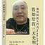 云玩家战队的牛魔本人