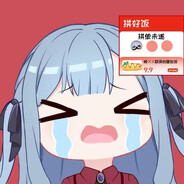 口水打湿白祥袜，感染真菌也不怕