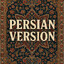 PERSIAN VERSION  𝕧𝕖𝕩