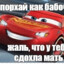 CHEBOKSARY MAN