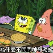 ↓这货脑残不←_←