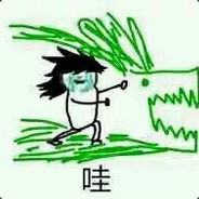 我们重创了友军！