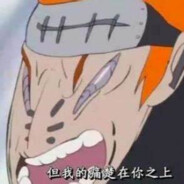 zhuoyunxi感受痛楚吧