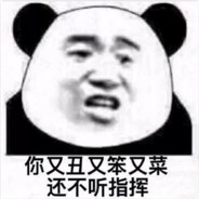 我的光采是否依旧