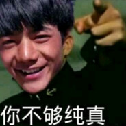 理塘最強伝説と絶兇の猛虎!純真丁一郎です!