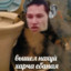 monolitov`