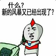 Big Avatar