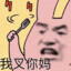 耀金坷垃