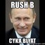 Putin blyat