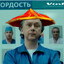 шалавы в шоке