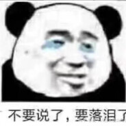 彬彬