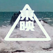 邻居家的高山高