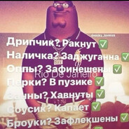 мертвые пацаны тнт