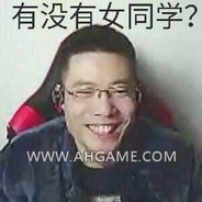 David Tang