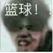 薛宝钗拳打镇关西