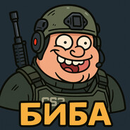 Биба - steam id 76561198349119820