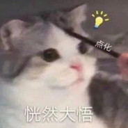 好兄弟瞬间暴毙