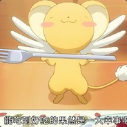 想想今天吃什么