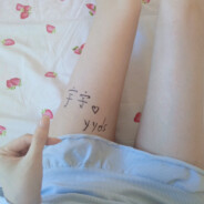 别躲了闻到你姨妈味了