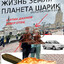 СтимЖаб