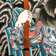 百草园杀到三味书屋