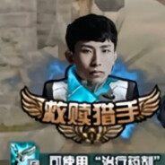 救赎猎手梦老师