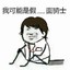 AAA乐队批发高松灯