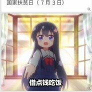 呼吸神一郎です！