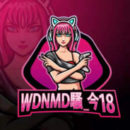 wdnmd骚-今18