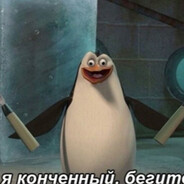 РИКО