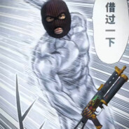 谁把野牛放我手上的