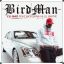 Birdman