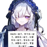 玩家头像