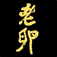 她和影流是劫丶